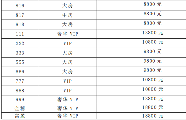QQ浏览器截图20231118145631.png