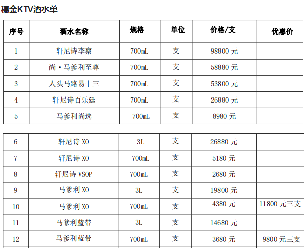 QQ浏览器截图20231118145703.png