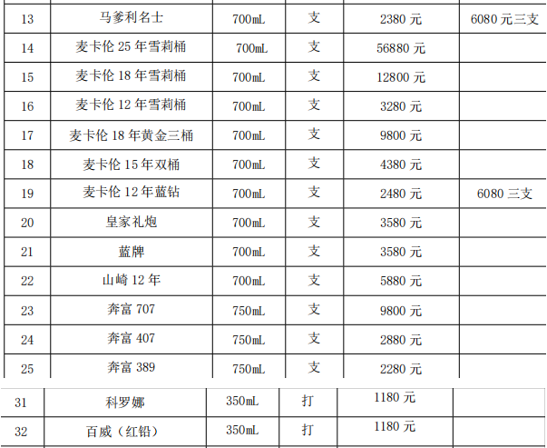 QQ浏览器截图20231118145829.png