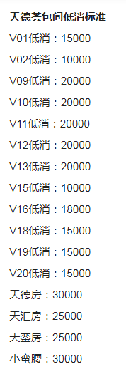 QQ浏览器截图20231118150156.png