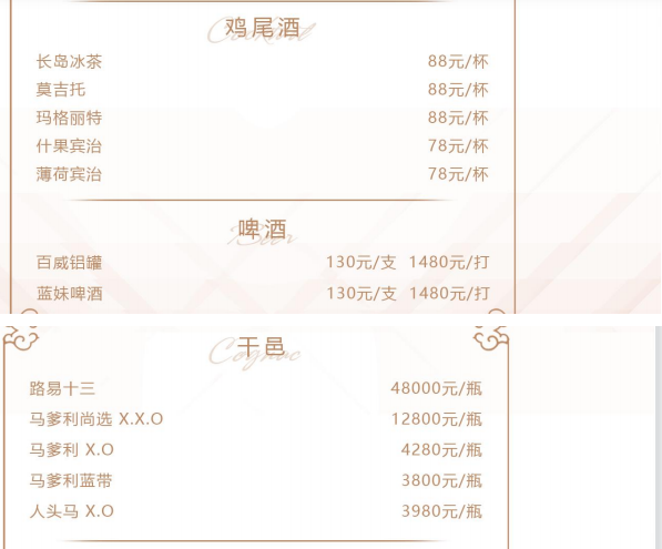 QQ浏览器截图20231118150314.png