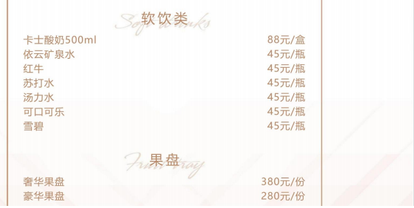 QQ浏览器截图20231118150349.png