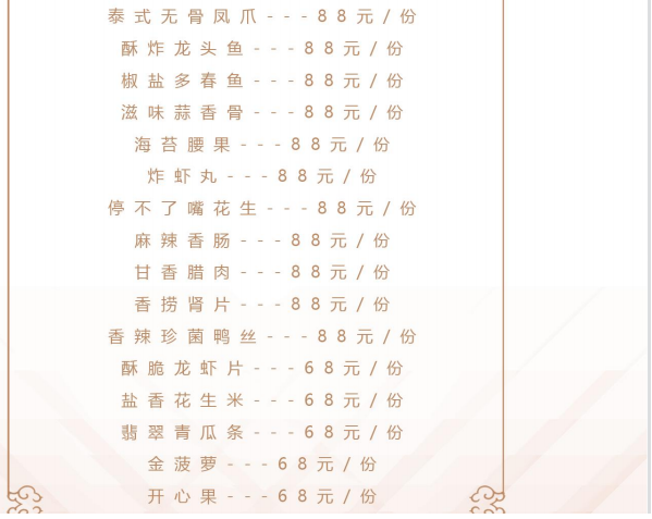 QQ浏览器截图20231118150534.png
