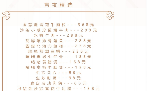QQ浏览器截图20231118150615.png
