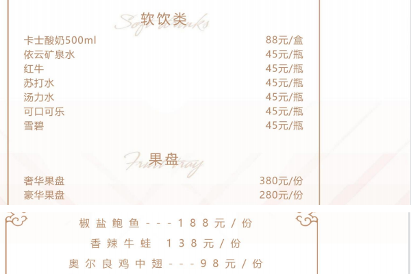 QQ浏览器截图20231118150517.png