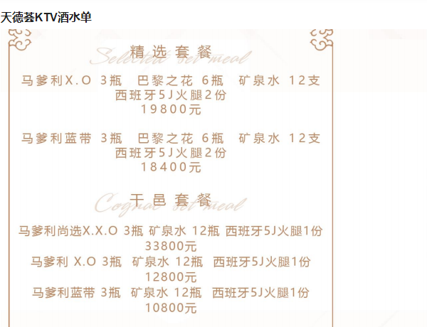 QQ浏览器截图20231118150222.png
