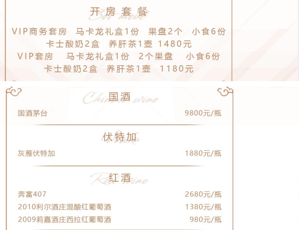 QQ浏览器截图20231118150250.png