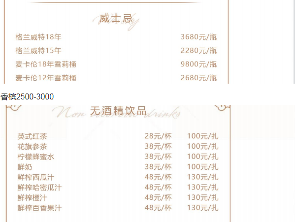 QQ浏览器截图20231118150337.png