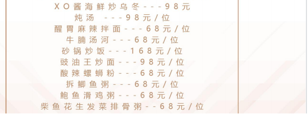 QQ浏览器截图20231118150622.png