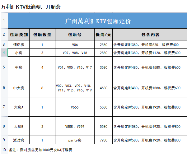 QQ浏览器截图20231118211254.png