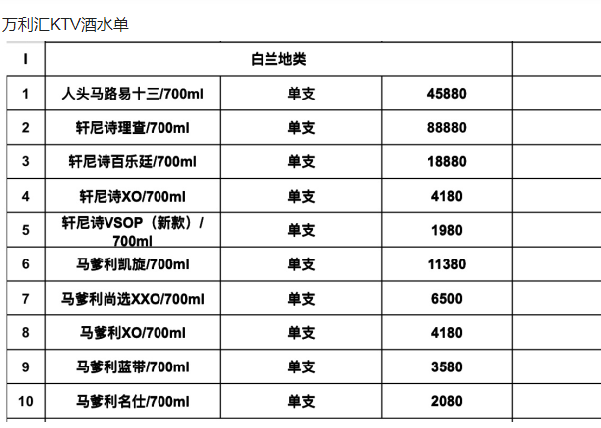 QQ浏览器截图20231118211313.png