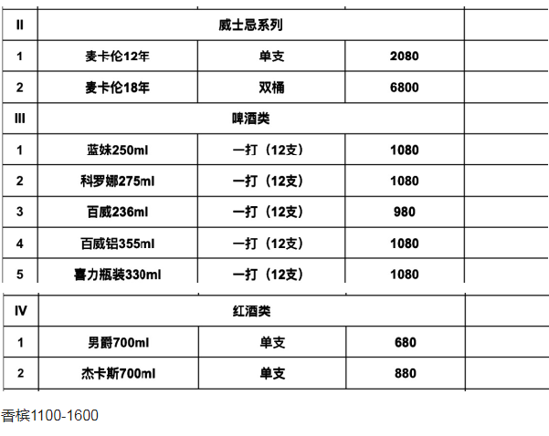 QQ浏览器截图20231118211325.png