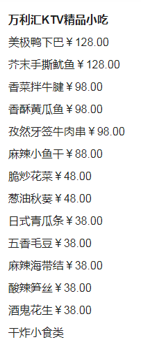 QQ浏览器截图20231118211347.png