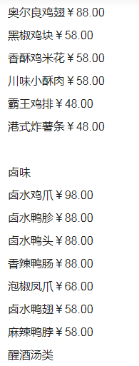 QQ浏览器截图20231118211401.png