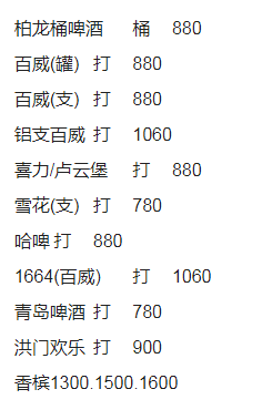 QQ浏览器截图20231120211659.png