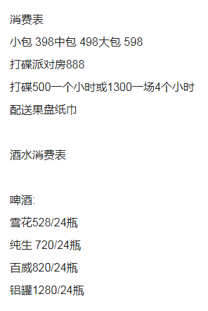 QQ浏览器截图20231121141757.png