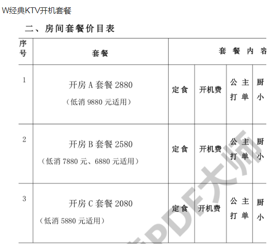 1700571491363350.png QQ浏览器截图20231121195943.png