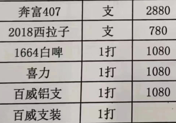 1700805456265294.png QQ浏览器截图20231124133331.png