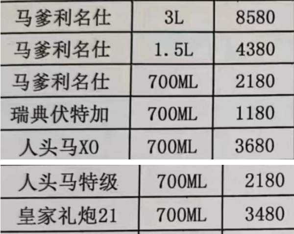 1700805649853288.png QQ浏览器截图20231124133319.png
