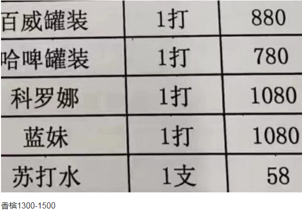 1700805655246311.png QQ浏览器截图20231124133352.png