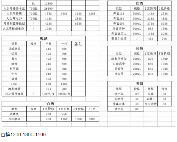 1700822209606886.png QQ浏览器截图20231124141526.png
