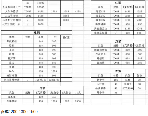 1700824637139754.png QQ浏览器截图20231124184945.png