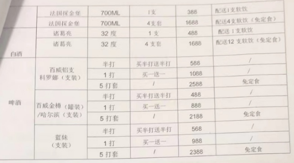 1700920759707722.png QQ浏览器截图20231125211935.png