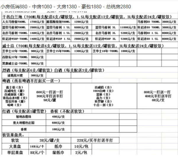 1700921905615312.png QQ浏览器截图20231125220901.png