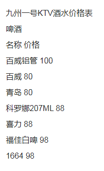 QQ浏览器截图20231128210120.png