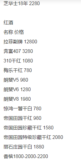 QQ浏览器截图20231128210216.png
