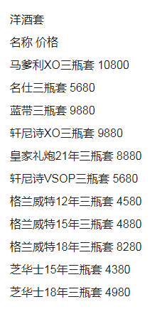 QQ浏览器截图20231128210225.png