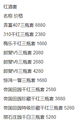 QQ浏览器截图20231128210233.png