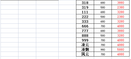QQ浏览器截图20231128210304.png