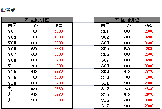 QQ浏览器截图20231128210253.png