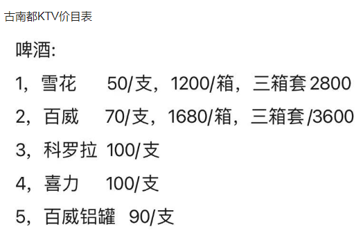 QQ浏览器截图20231128210500.png