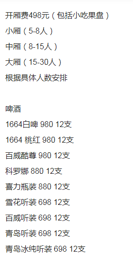 QQ浏览器截图20231129201256.png