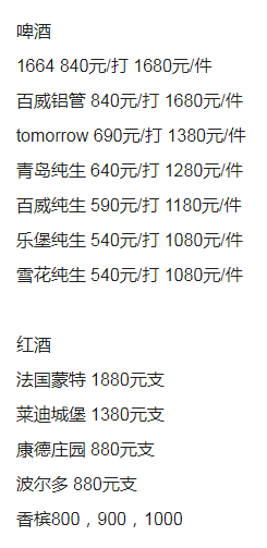 QQ浏览器截图20231129201610.png