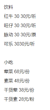 QQ浏览器截图20231129201627.png