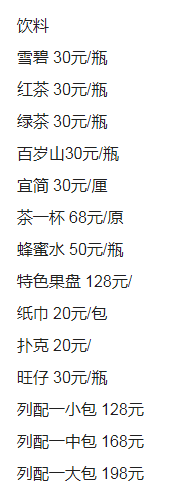 QQ浏览器截图20231129201620.png