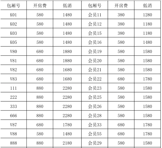 QQ浏览器截图20231129214418.png