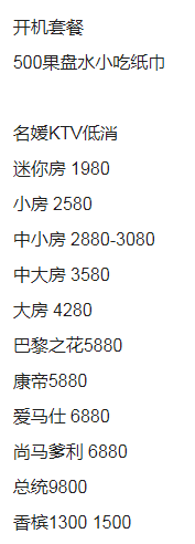 1701404575392261.png QQ浏览器截图20231201115905.png