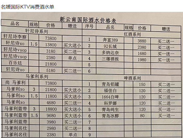 1701404578559388.png QQ浏览器截图20231201115924.png
