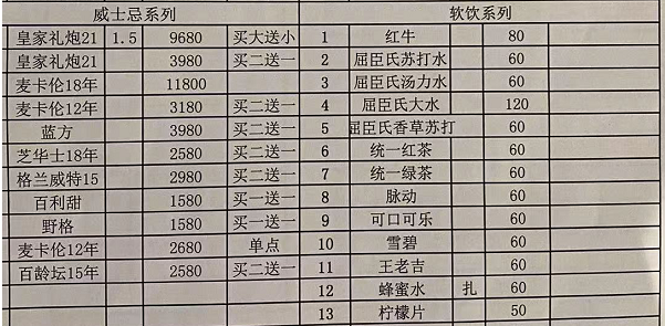 1701404579737320.png QQ浏览器截图20231201115933.png