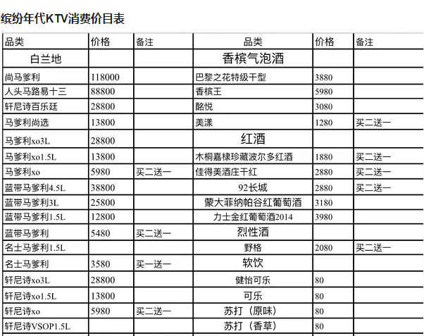 QQ浏览器截图20231201125745.png