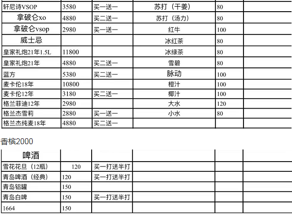 QQ浏览器截图20231201125843.png
