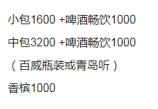 QQ浏览器截图20231201221254.png