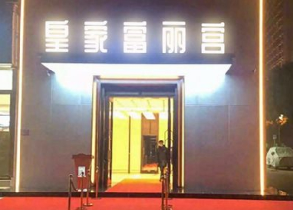 QQ浏览器截图20231201221403.png