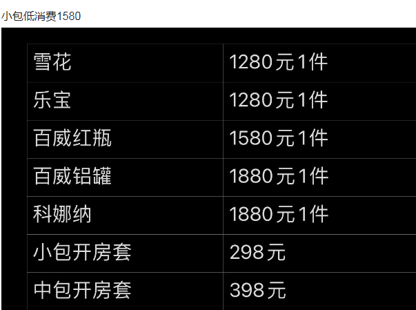 QQ浏览器截图20231204125516.png