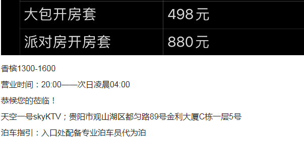QQ浏览器截图20231204125551.png