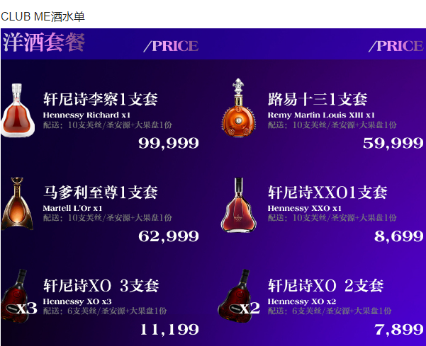 1701673303442407.png QQ浏览器截图20231204140716.png